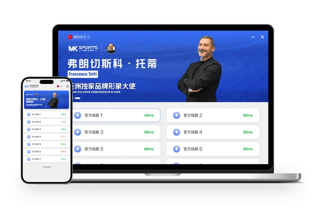 MK体育分类图示